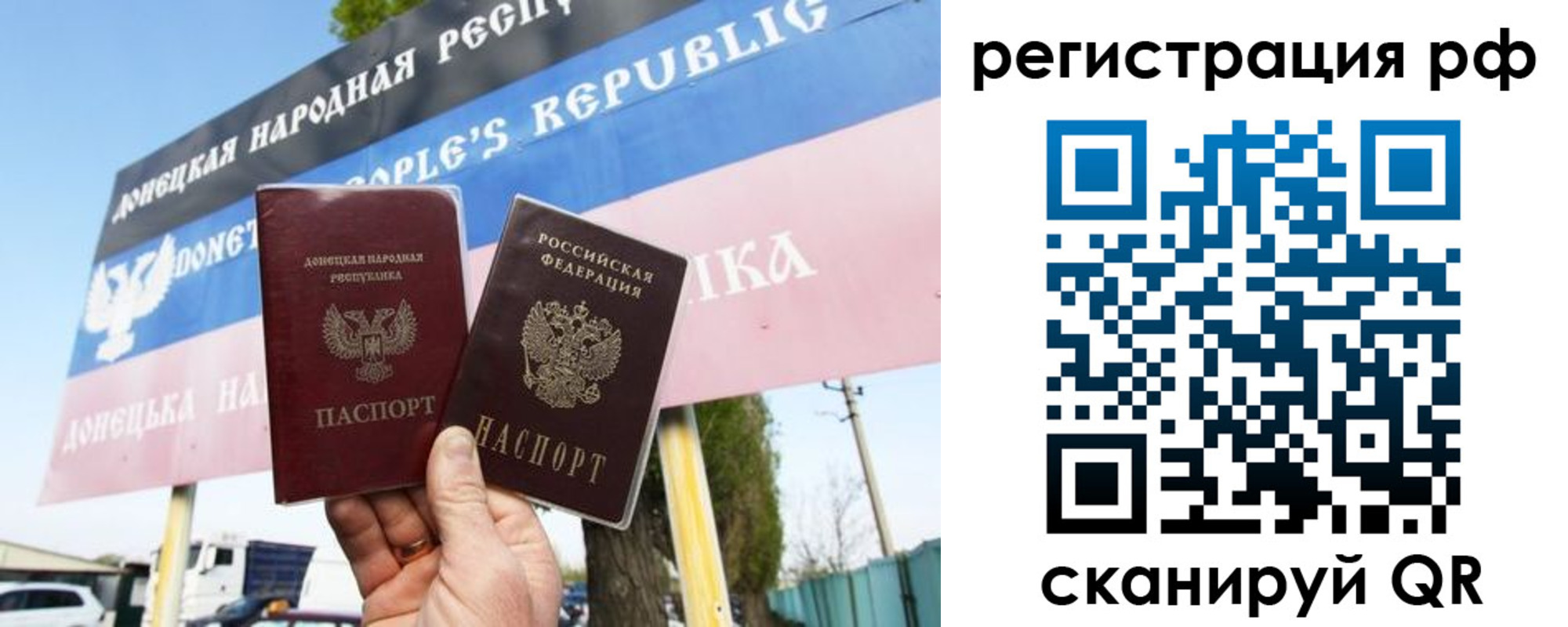регистрация для школы в Наро-Фоминске
