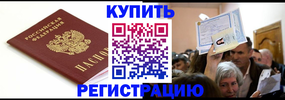 регистрация для школы в Наро-Фоминске