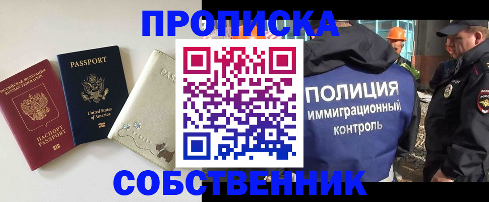регистрация для дет. сада в Наро-Фоминске