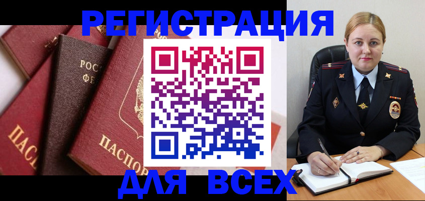 форма 3 в Наро-Фоминске
